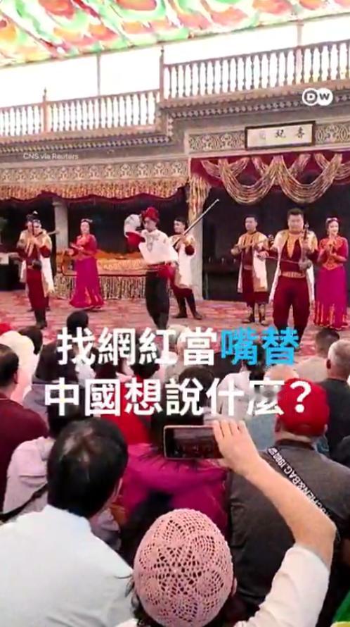 网传德国之声 7 月 24 日爆出一番说法，看得很多人心里一惊。不少欧美的研究机