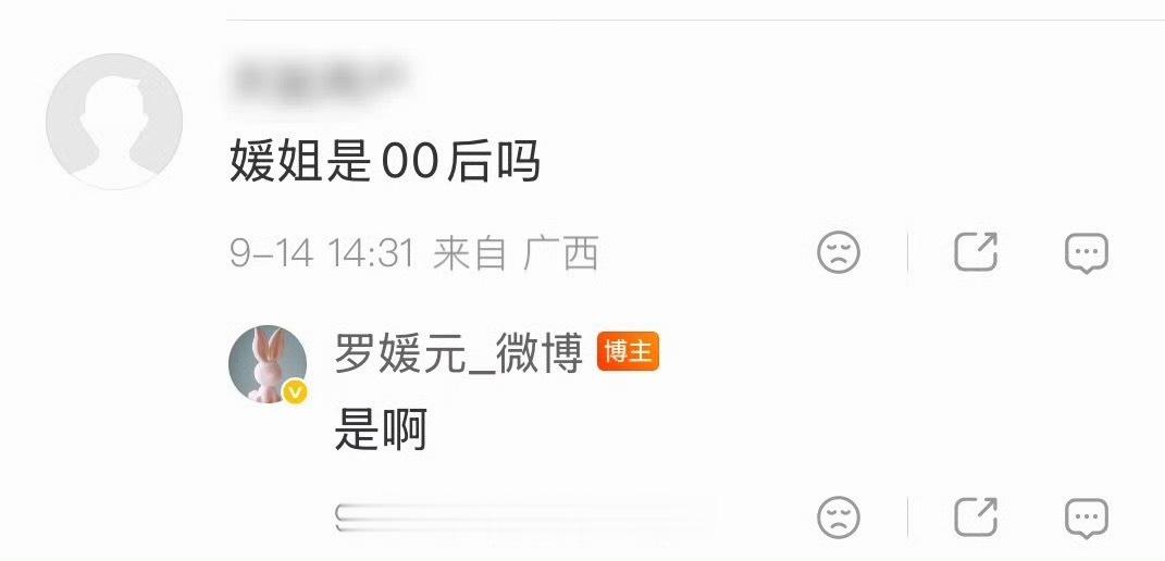 偏偏宠爱制片人打假！ 不是柯淳！ 说男主选的包帅的[捂嘴哭] 我要看看江忍到底花