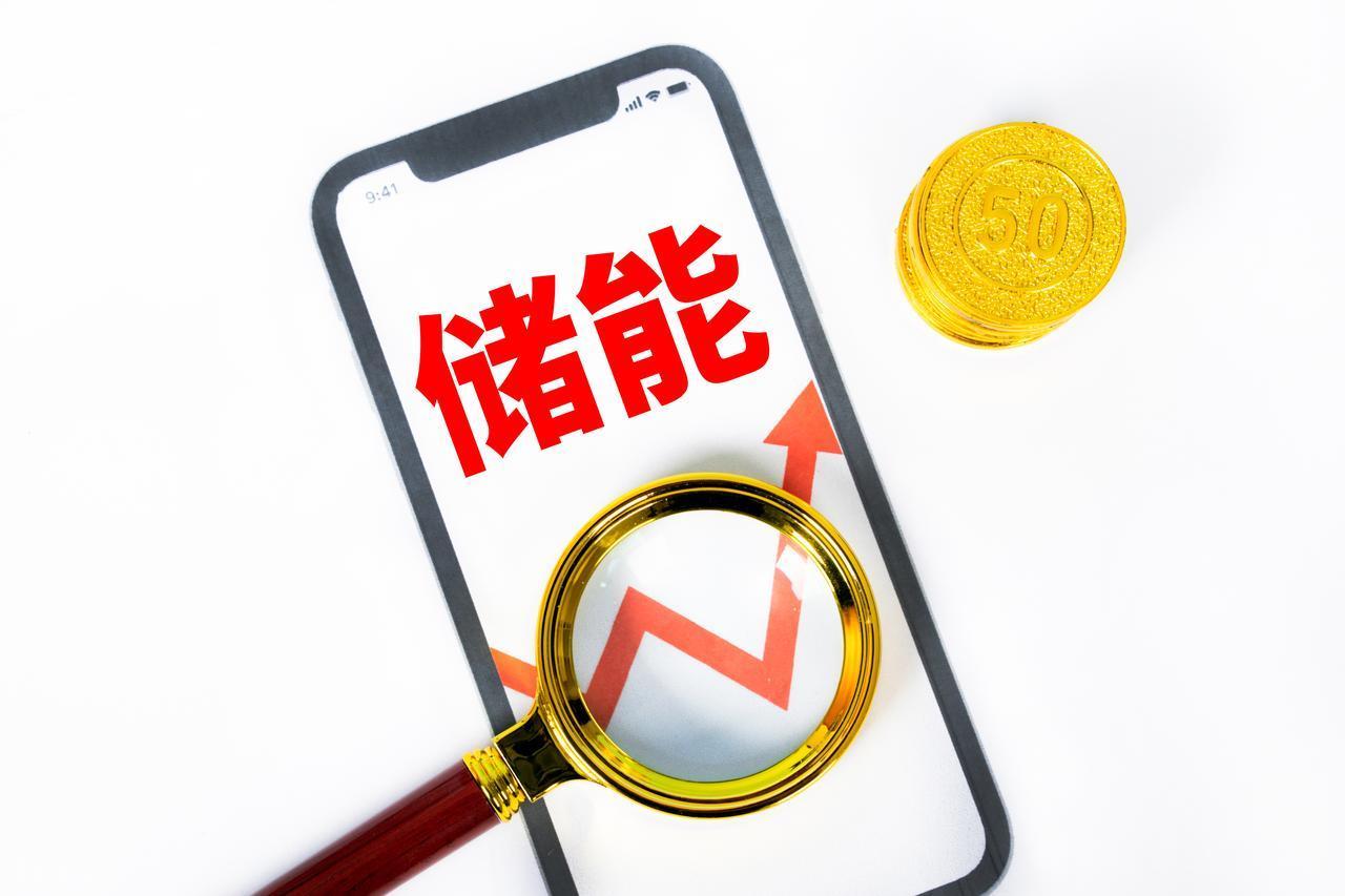 电力+储能+基建 概念：最正宗的12家公司（名单）：随着全球能源结构加速向清洁、