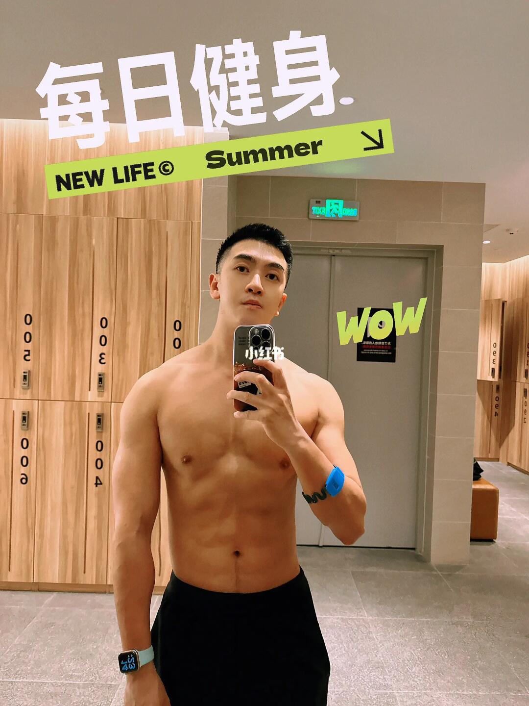 台风🌀把健身衣服吹走了