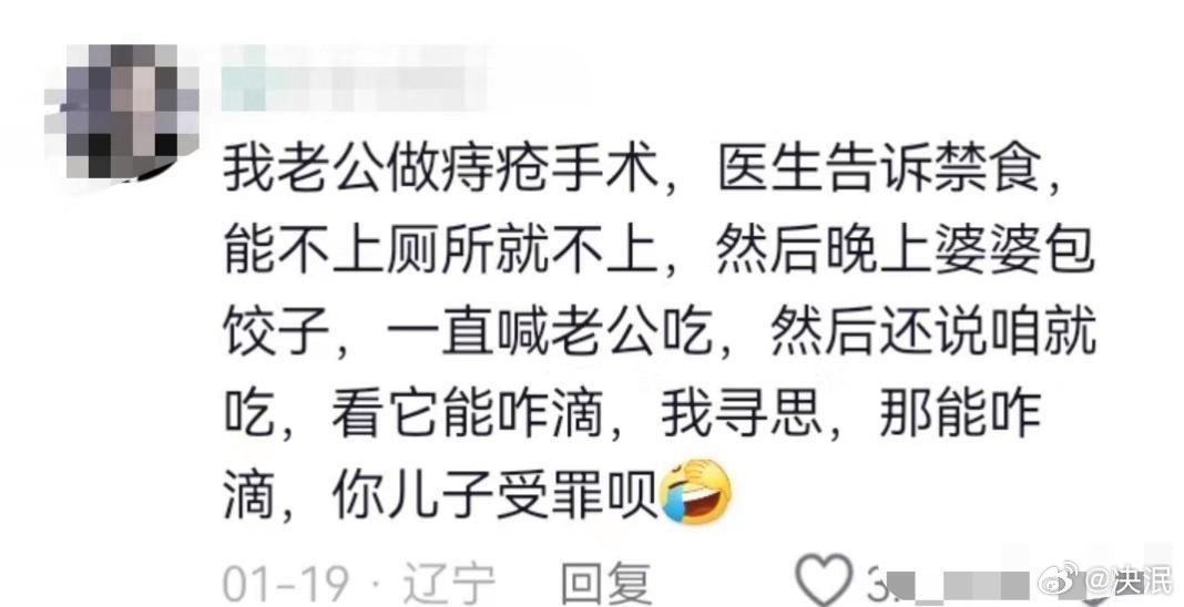 原来真有不听医生劝告的人啊！ 