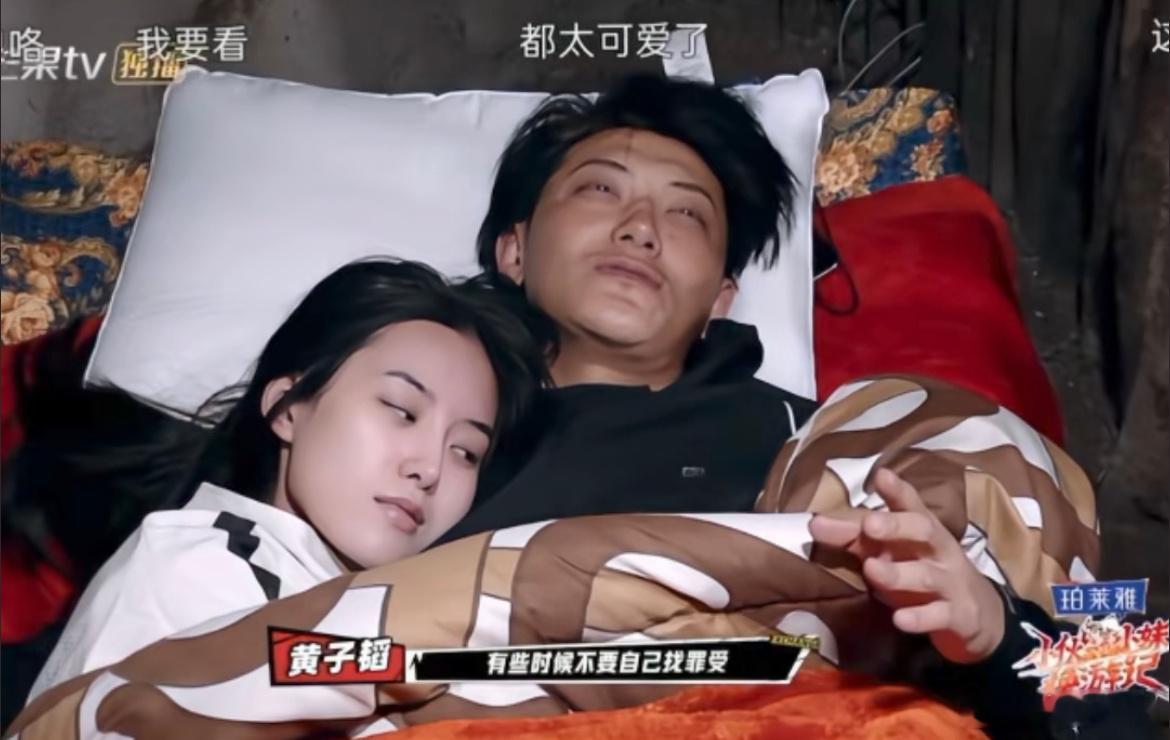徐艺洋黄子韬同框，雪媚娘巧克力大福即视感哈哈哈哈哈 ​​​
