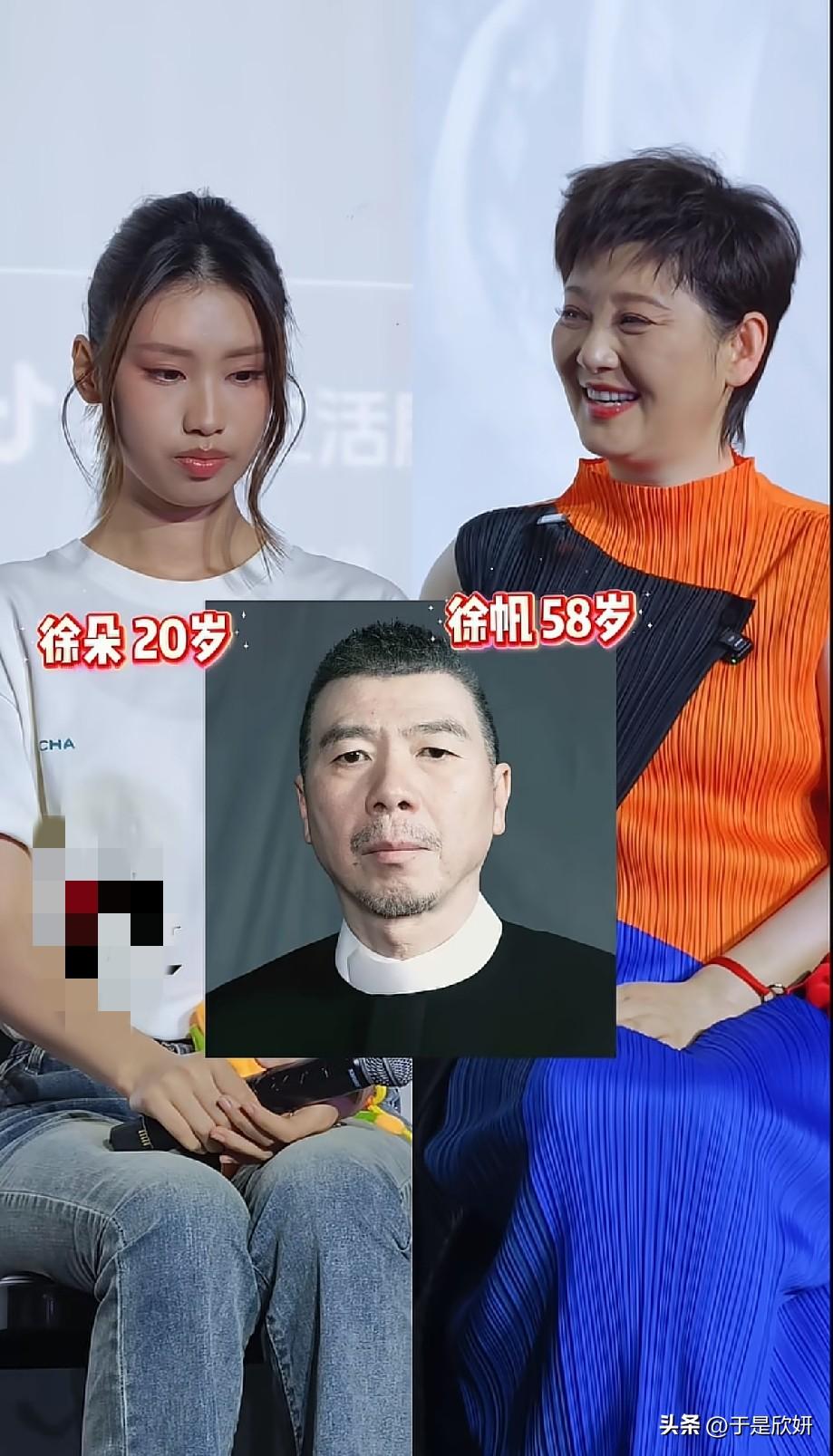 徐帆携养女徐朵现身活动，20岁的徐朵，长相越来越像冯小刚
 
近日徐帆带着养女徐