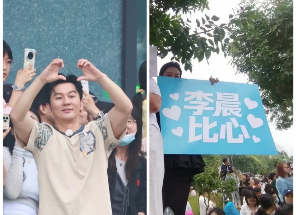 李晨终于有应援了奔跑吧今天安阳应援好多，李晨却一眼看到“李晨比心”牌子，隔空比了