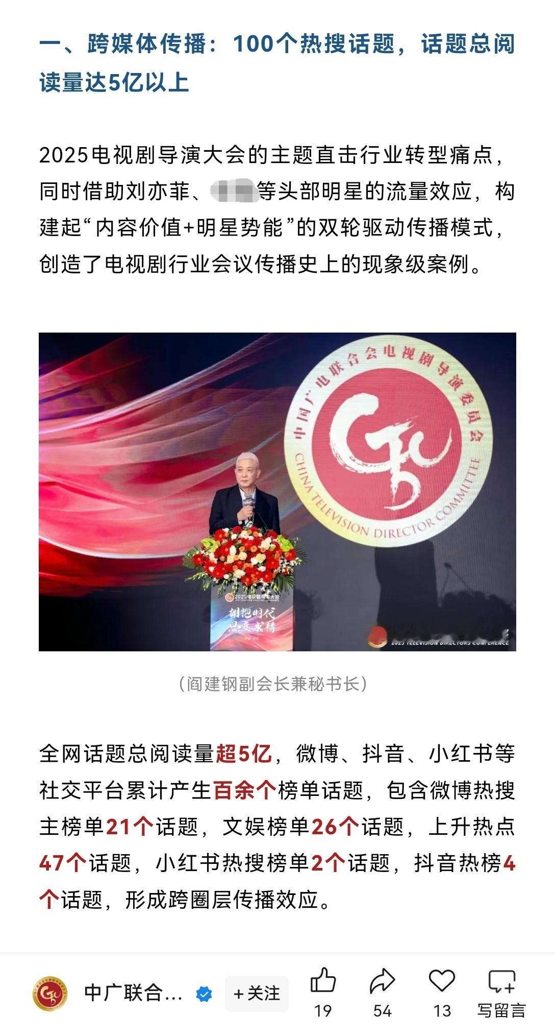 同期：我有半个娱乐圈。[酷]导协：我有刘亦菲。[挤眼]· ​​​
