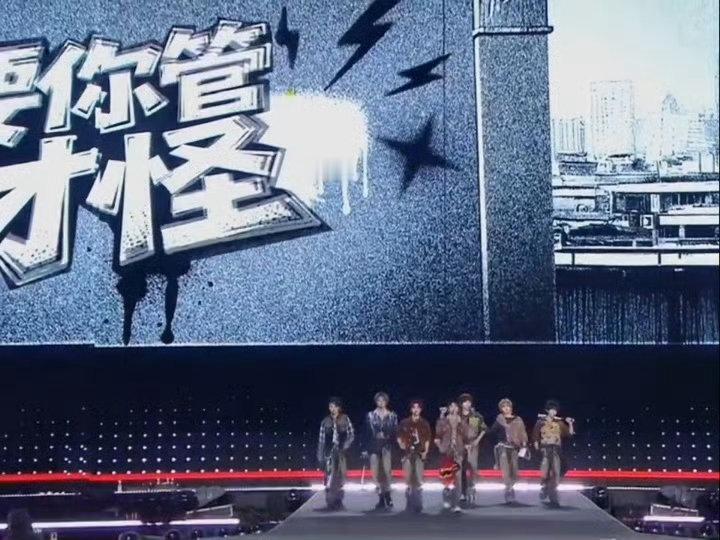 时团染发动不动就封神！贺峻霖卷毛可爱，丁程鑫红发亮眼，全员戳心～ 