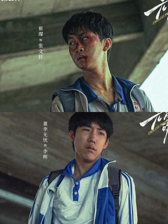 无尽的尽头真的让我感受到了对孩子的尊重！