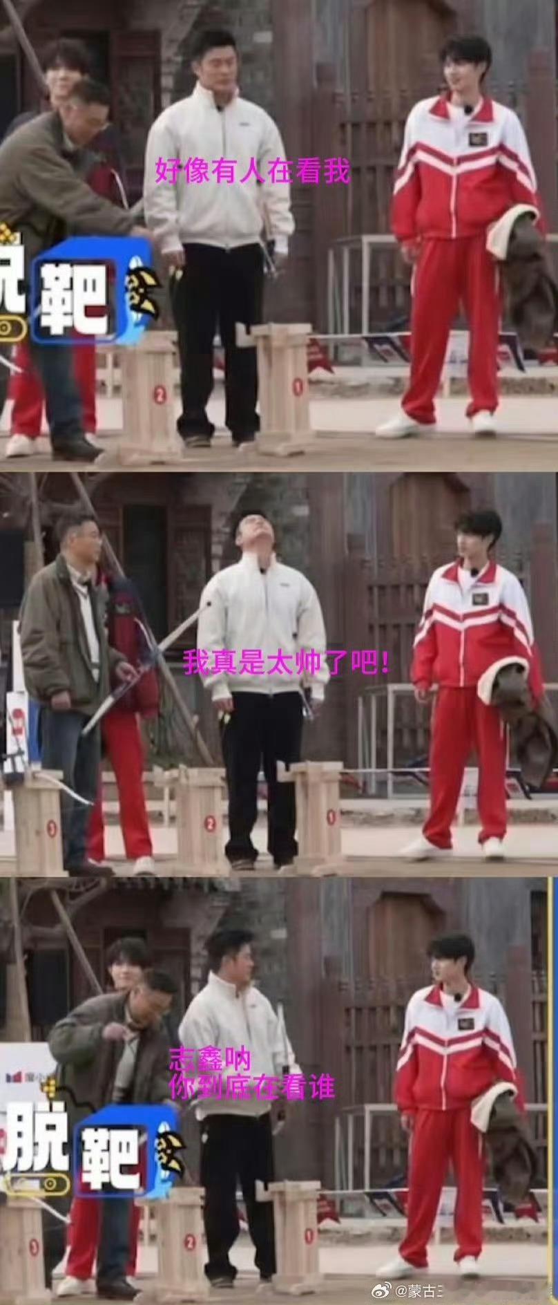 朱志鑫哄骗苏新皓做鱼疗按摩  朱志鑫苏新皓盒猫综艺新人笨  朱志鑫哄骗苏新皓做鱼