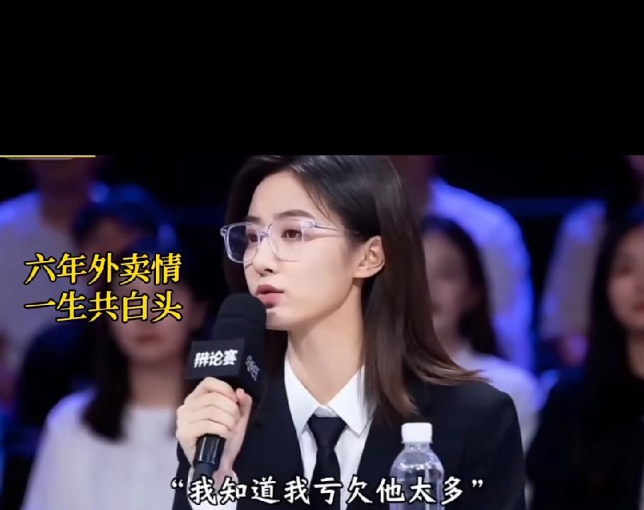 一对从小一起长大的河南山村恋人，
男孩高中毕业便外出跑外卖，
供女孩读书。
女孩