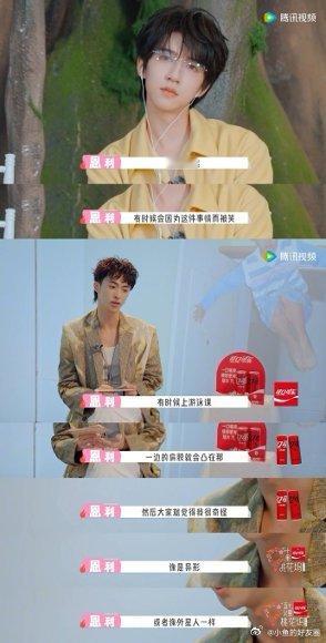 恩利把徐若晗说哭了恩利小时候因为身体被嘲笑恩利说自己肩胛骨会动被嘲笑，妈妈却说是