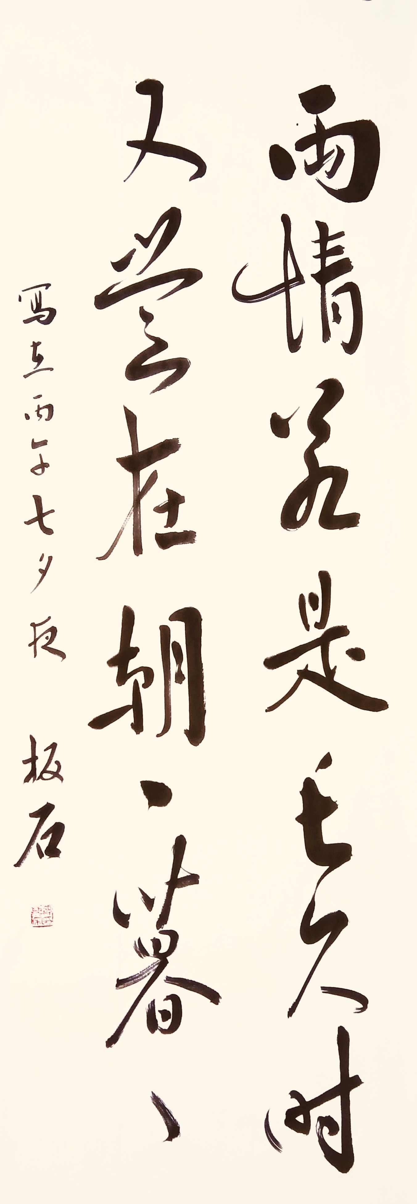 尽管大多数的节日都最终会沦为“购物节”，还是写上一句应景的话吧，生活需要仪式感七