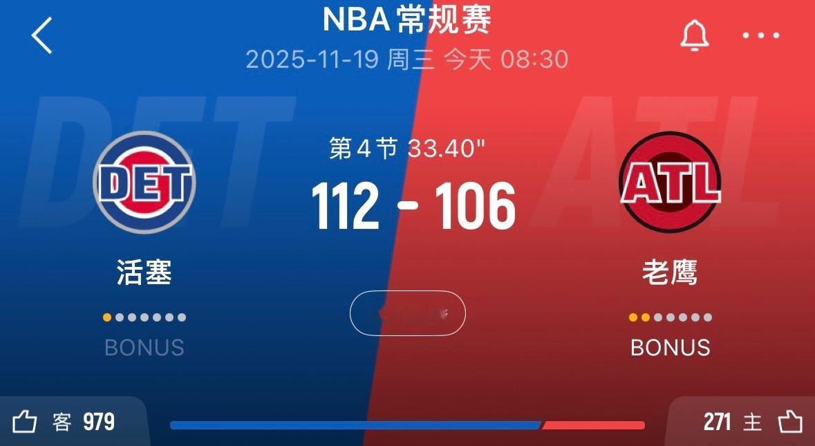 活塞崛起了，11连胜 