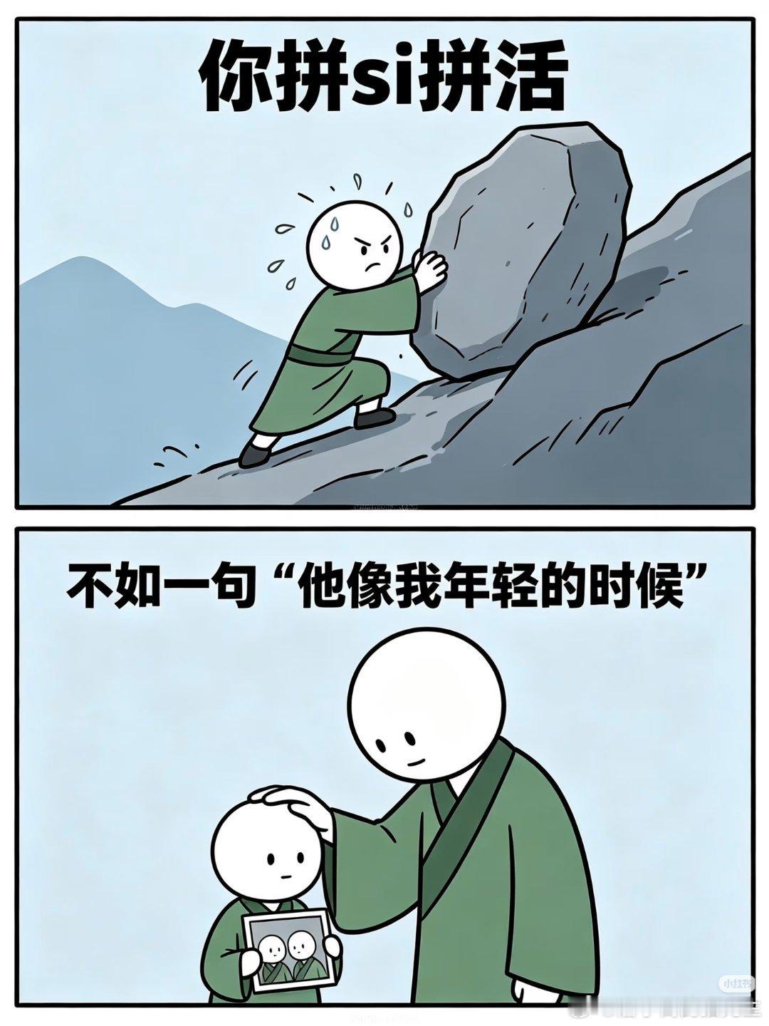 兵熊熊一个将熊熊一窝 