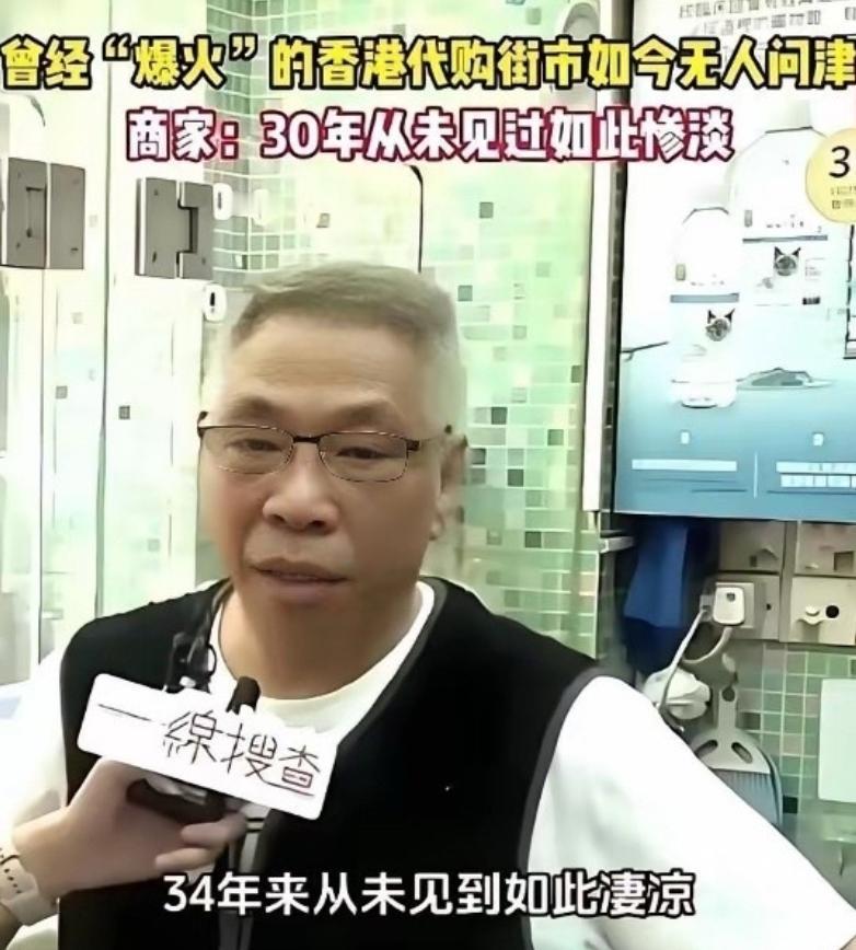 一香港商家抱怨，34 年了从来没有如此凄惨，这一切的原因不都是他们自己造成的吗？