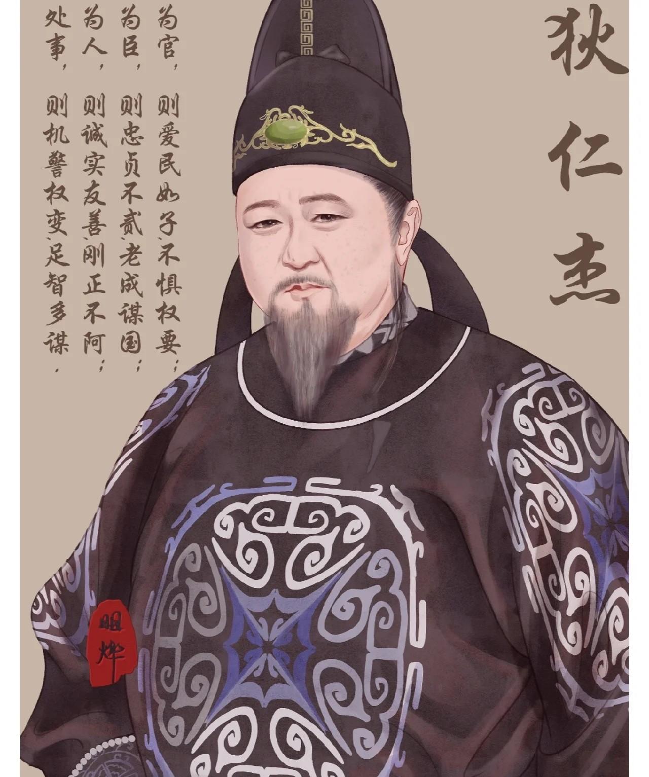 晒图笔记大赛
聊聊清官狄仁杰
       狄仁杰在唐朝声名远扬，断案如神，堪称
