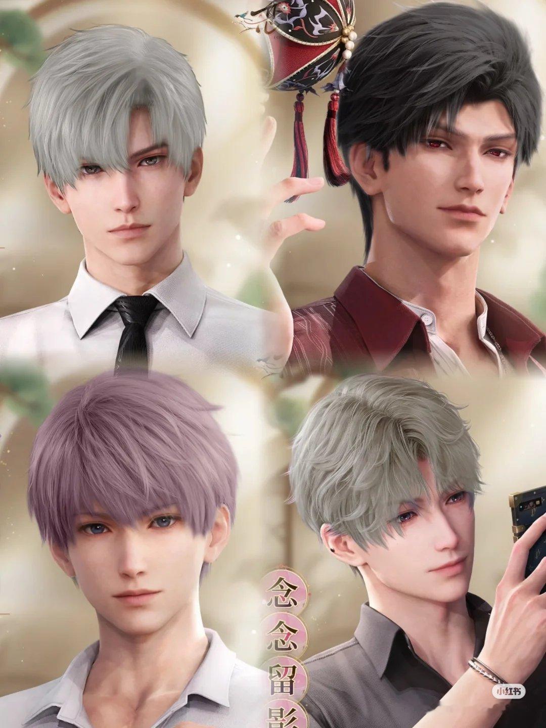 当恋与深空男主改变发色后 ooc致歉[跪了]#恋与深空# #夏日畅想季# #我的