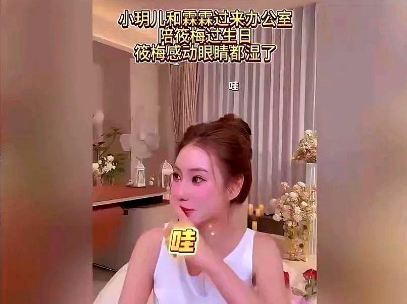 总算明白马筱梅为何会对孩子好了，因为马筱梅很“聪明”，她知道，孩子心思单纯，你只