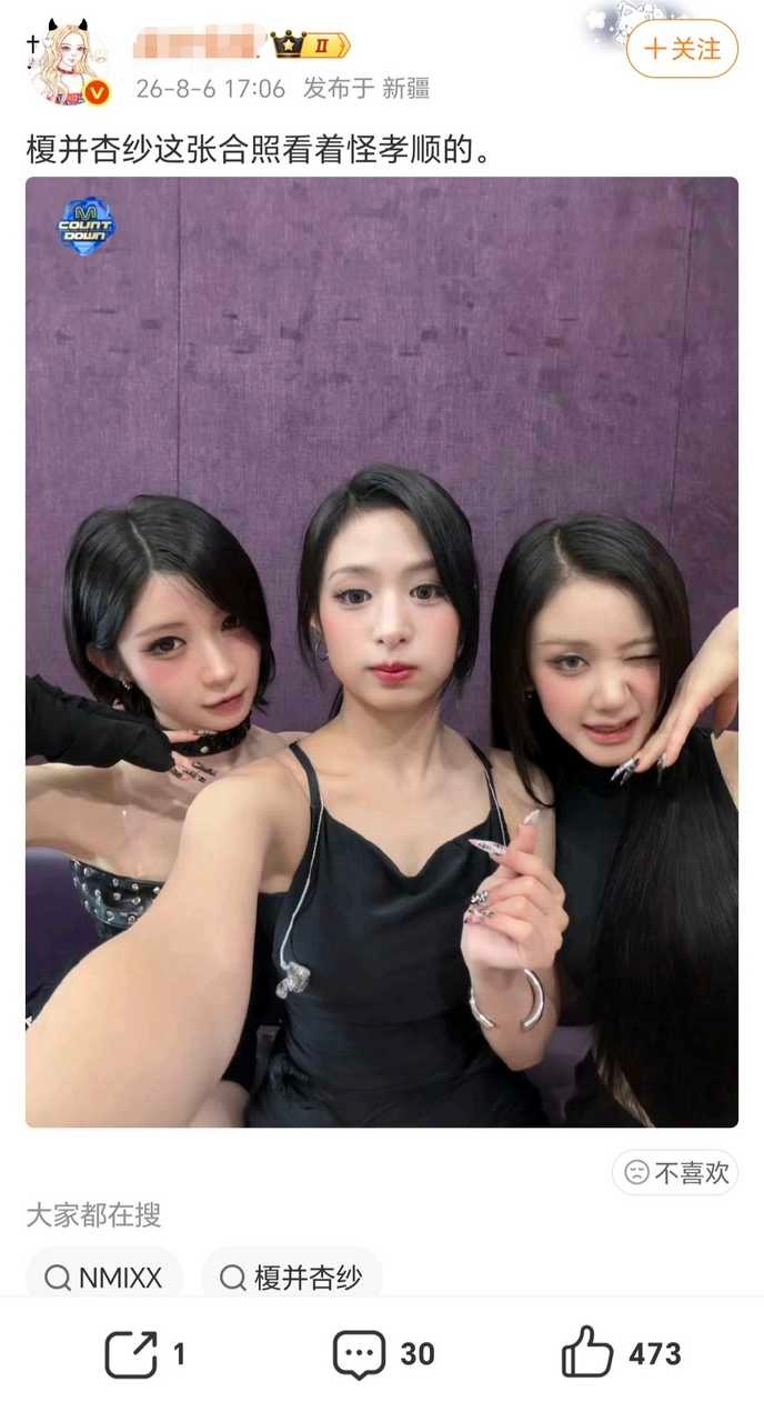 🚺asa粉丝也觉得ahyeon和pharita长得显老，同框即被吊打 