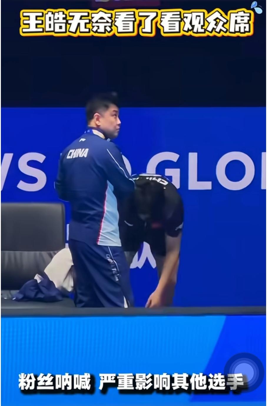 赛场不和谐一幕——王楚钦比赛结束，球迷呐喊影响其他球员正常比赛！
2月5日，海口