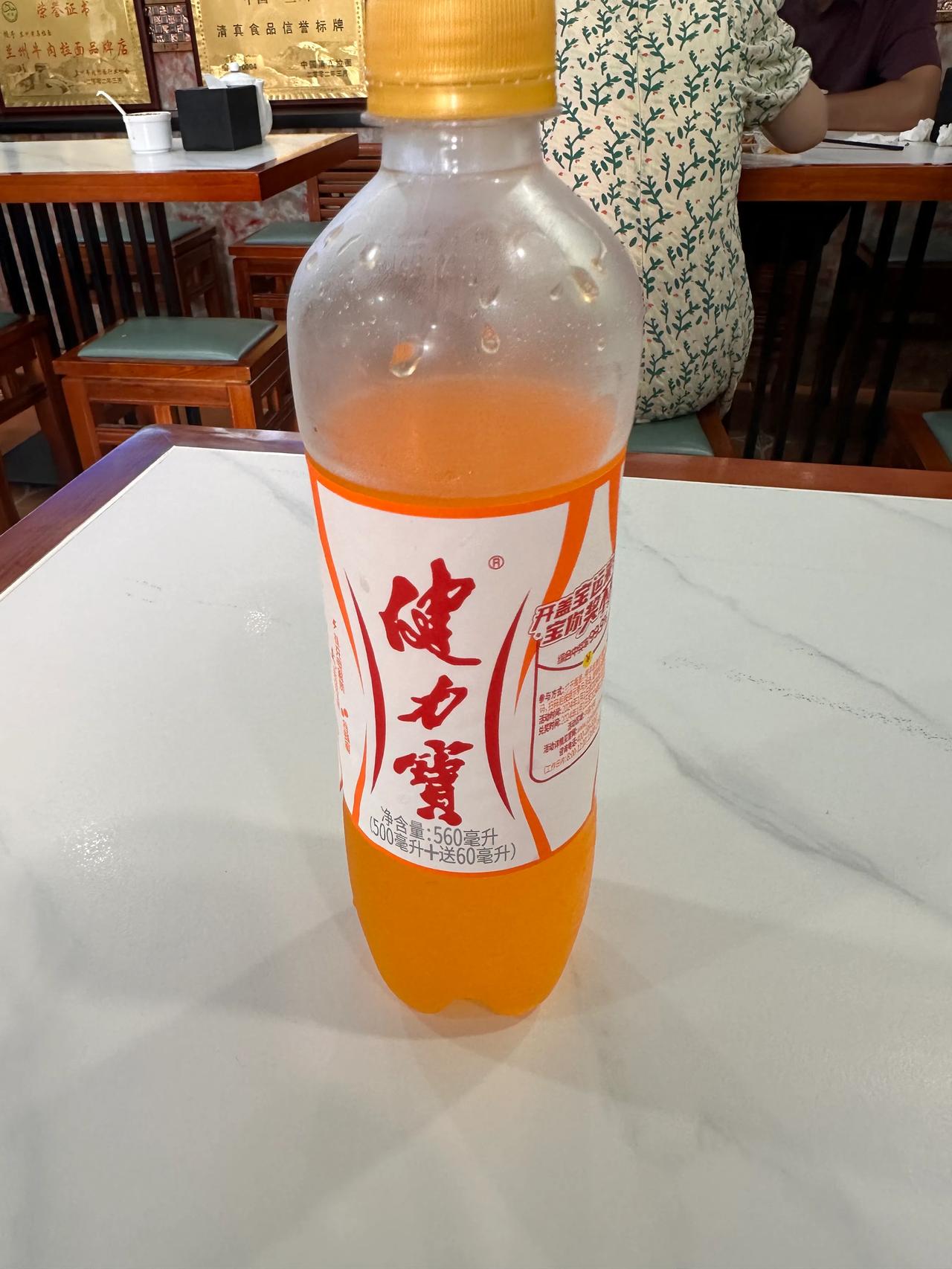 #夏日生活打卡季#天气热还是得和点带气的。