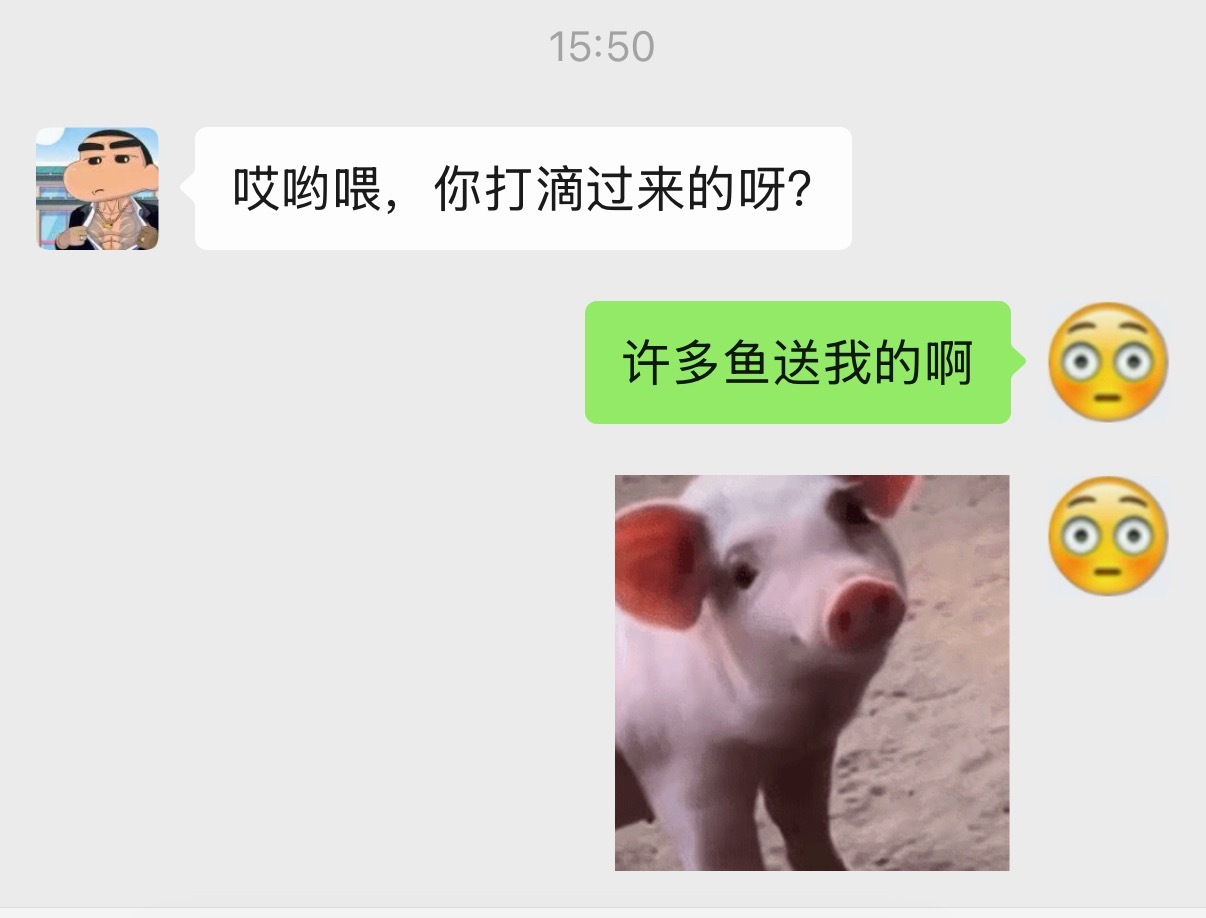 平时许多鱼都是开着电动车去送我去健身房。他今天开着他心爱的越野车送我去，教练在楼