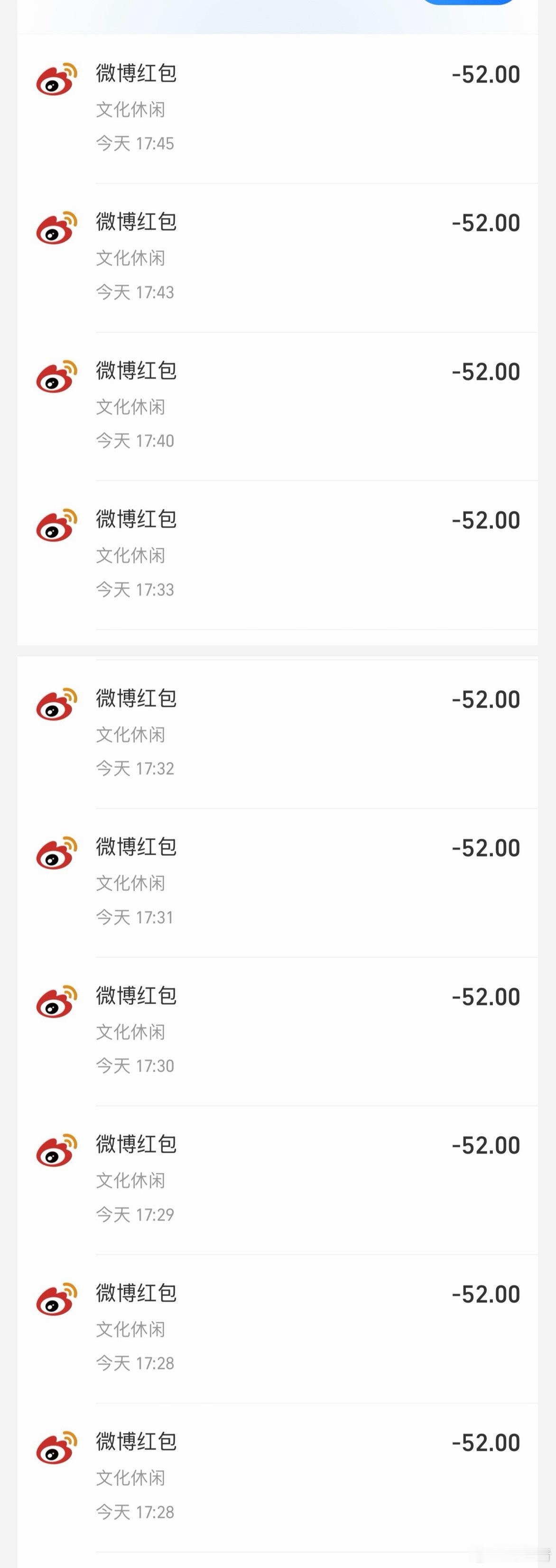 中奖名单～ 