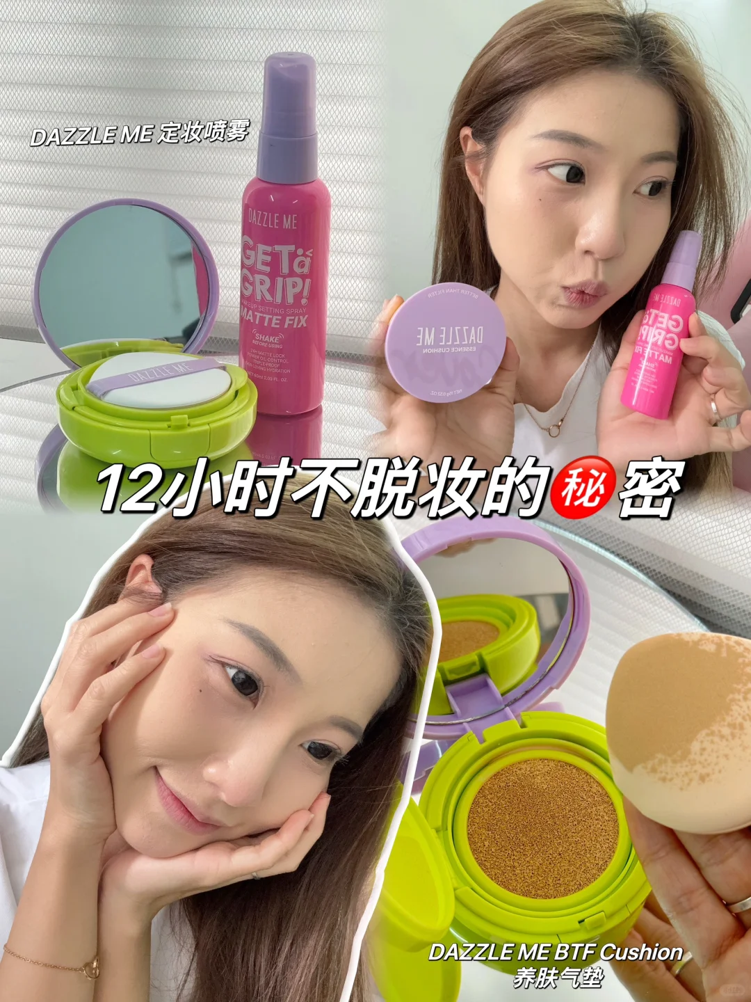 🇲🇾96年搞笑女12小时不脱妆的㊙️密？