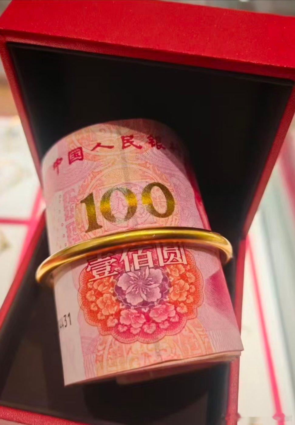 今天520，在此祝大家情人节快乐，祝所有有情人都有好正果，今天520财富我可已送