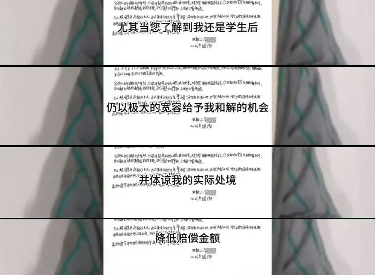 黑粉向梓渝道歉 | 梓渝告黑胜诉 面对长期的造谣抹黑，梓渝拿起法律武器维护自身名