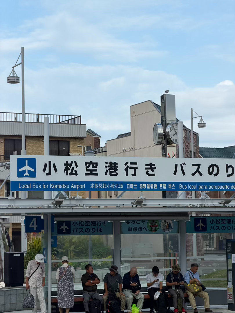 空自的水平真对不起我从首尔过来乘坐泰瑞航空的300块钱[怒][怒][怒]  ​​