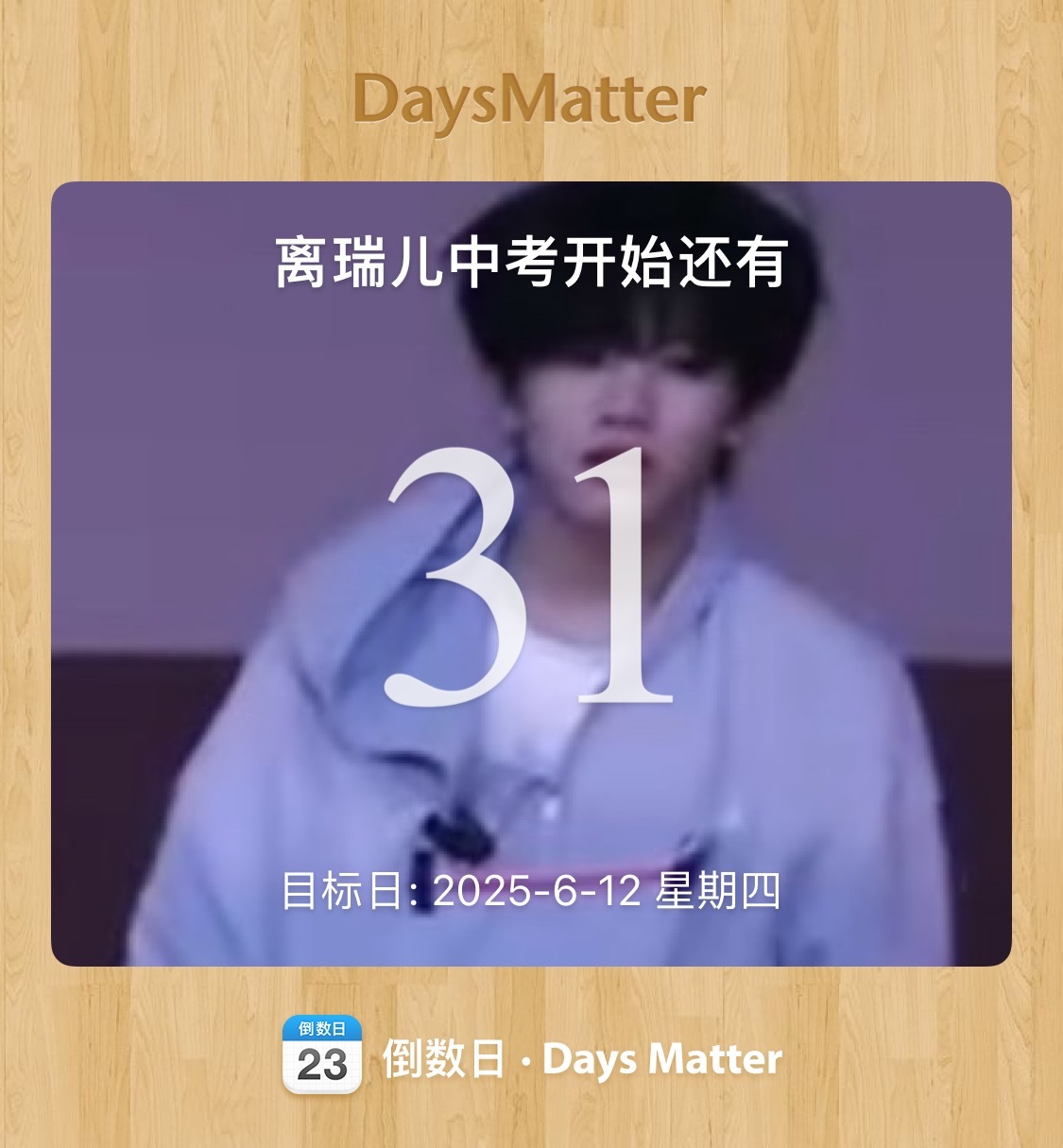 还有一个月，我们的苦日子要到头了吗[单身狗] ​​​