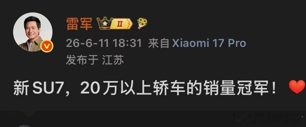 除了股价以外的事情 大家有什么想法想问雷总的吗 盐城