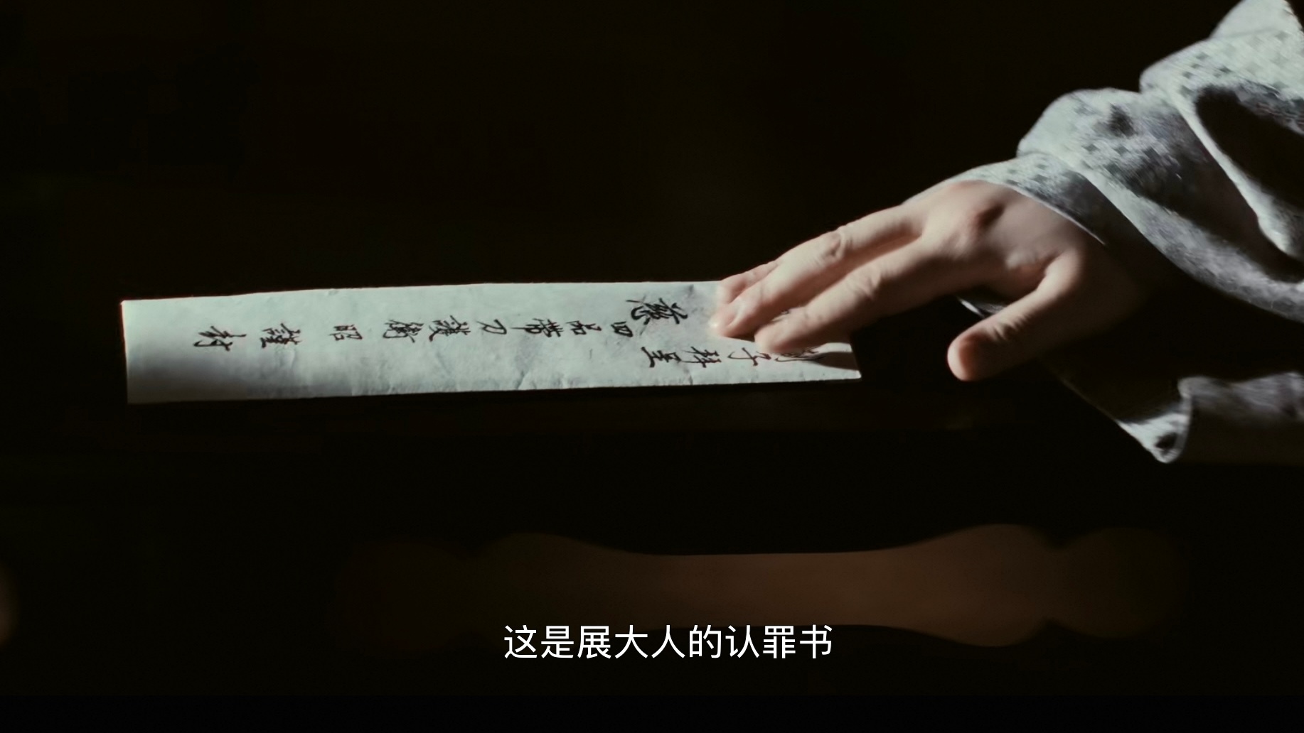 与展昭有关的一切都好苏四品带刀护卫 昭 谨封 
