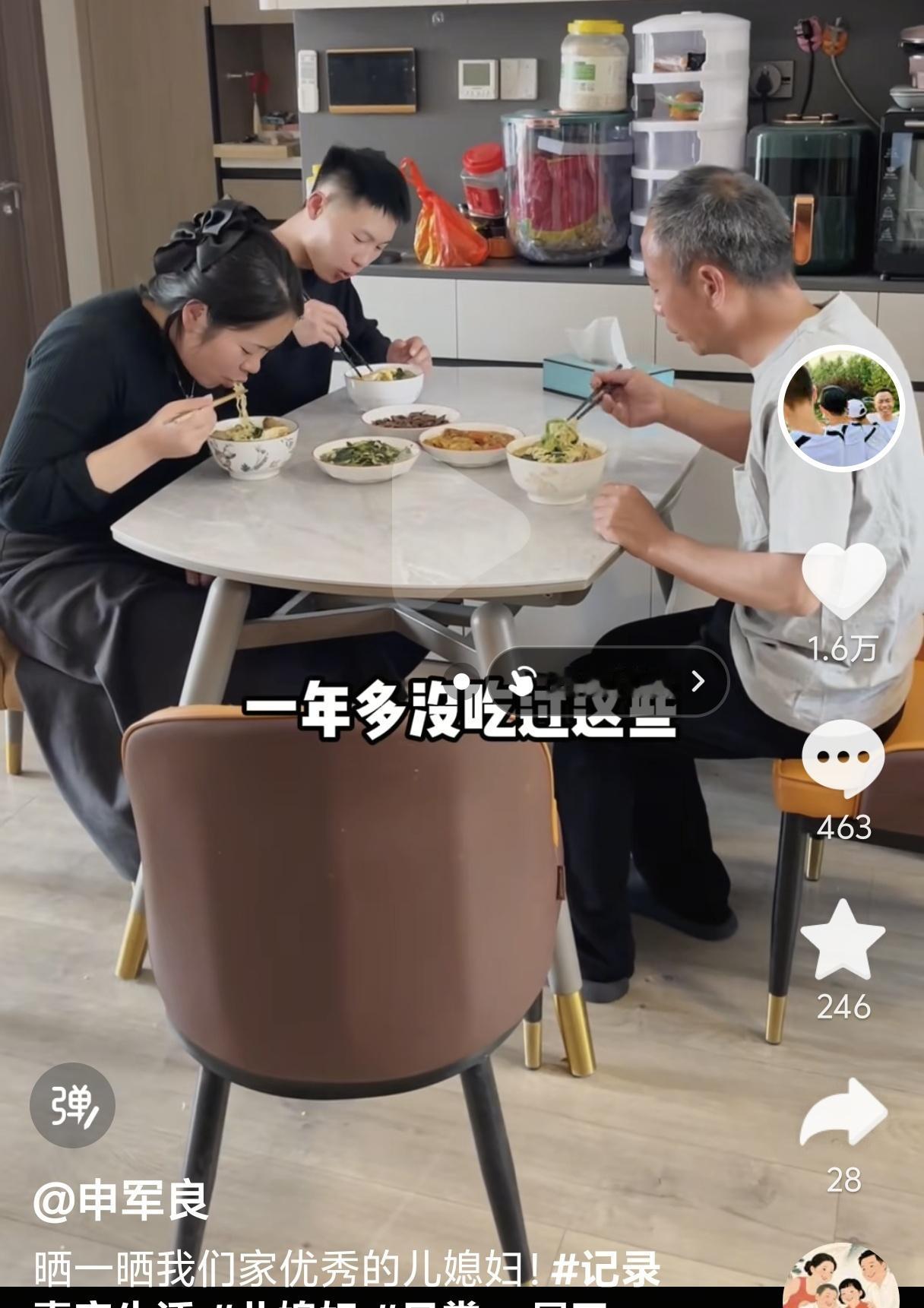 申聪爸爸晒儿媳妇儿了！别人家仨儿子都愁，他们家仨儿子就晒幸福啊！

刚开始申聪官