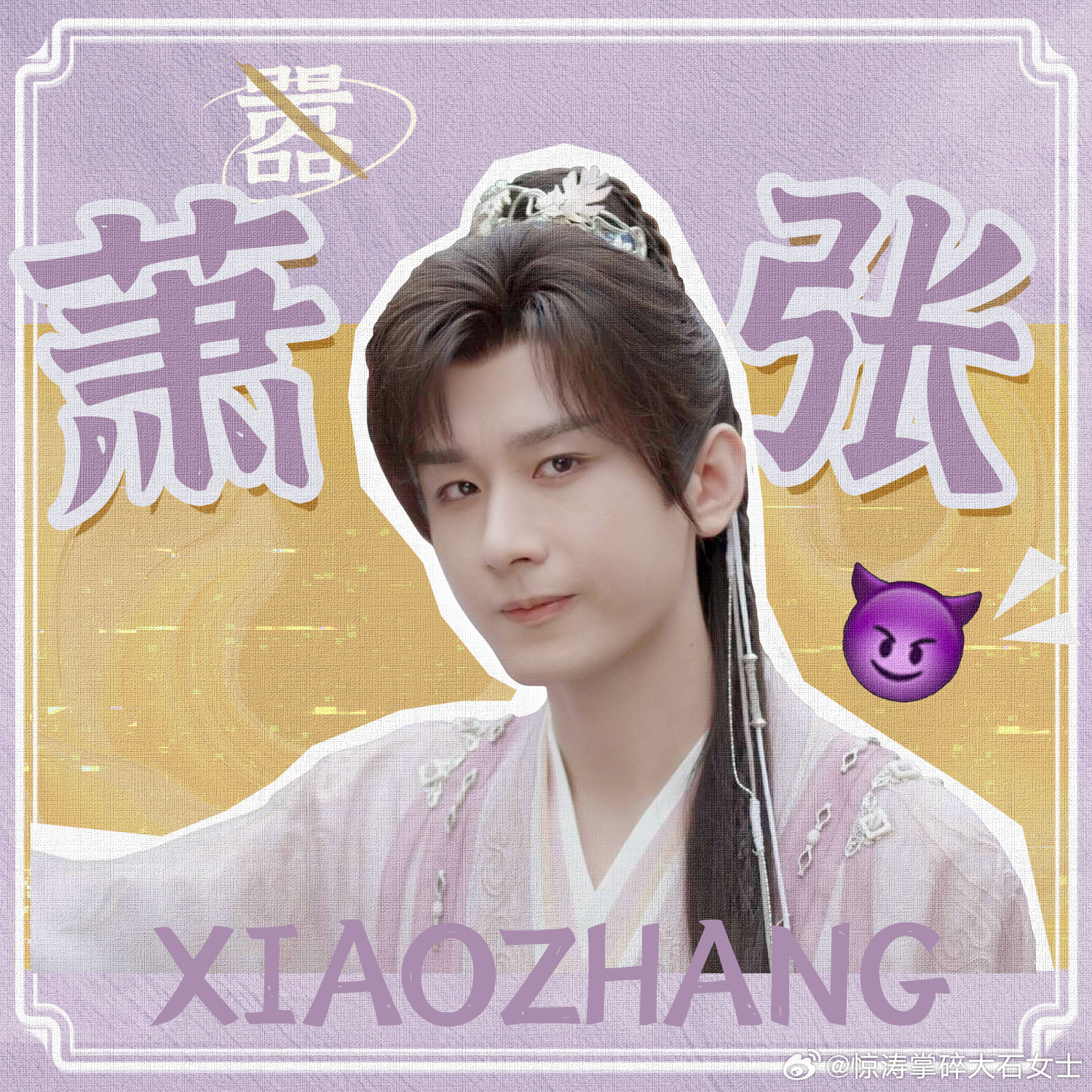 莲花楼赴山海江湖再见莲花楼宣传赴山海江湖再见，《莲花楼》的世界里，“马甲” 暗藏