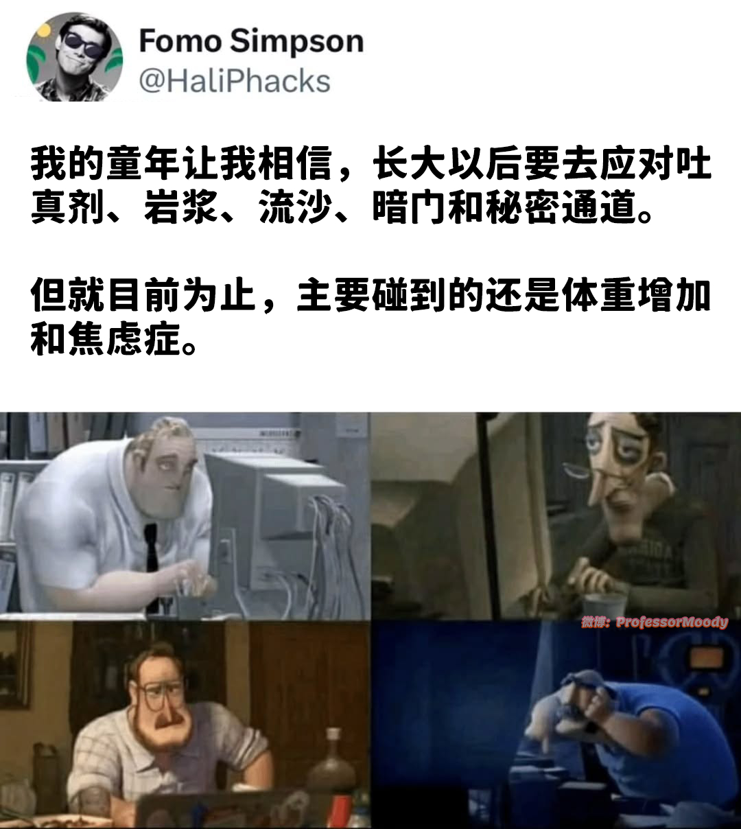 为什么当初没人告诉我 :( 