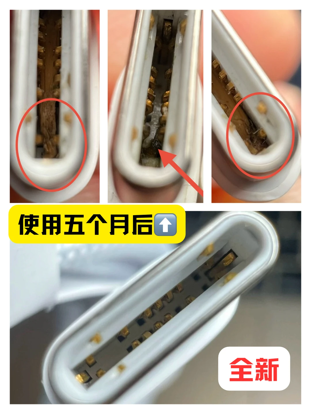 苹果原装充电线为什么这么容易坏？