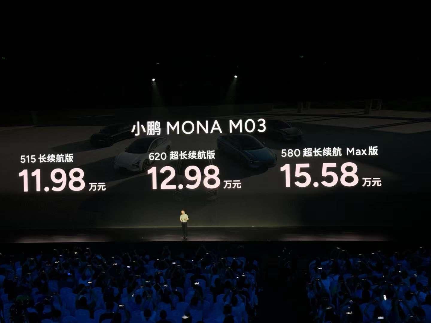 很客观的说11.98–15.58这个定价，再有小鹏的智驾方案，ai 芯片，大模型