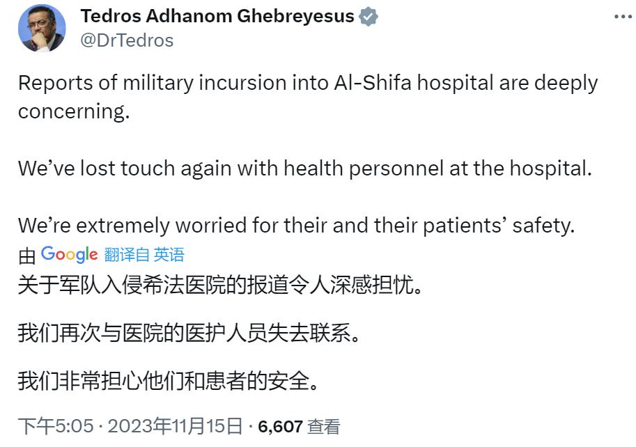 世卫组织总干事谭德赛发帖称：在以色列军队入侵希法医院后，他们再次与里面的医护人员