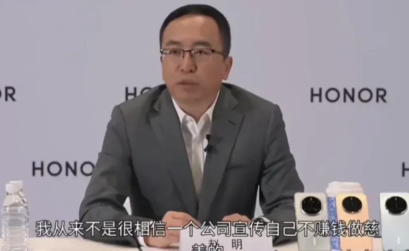 荣耀赵明最近回应了很多尖锐的提问：关于涨价，他表示消费者压力更大；关于盈利，他不