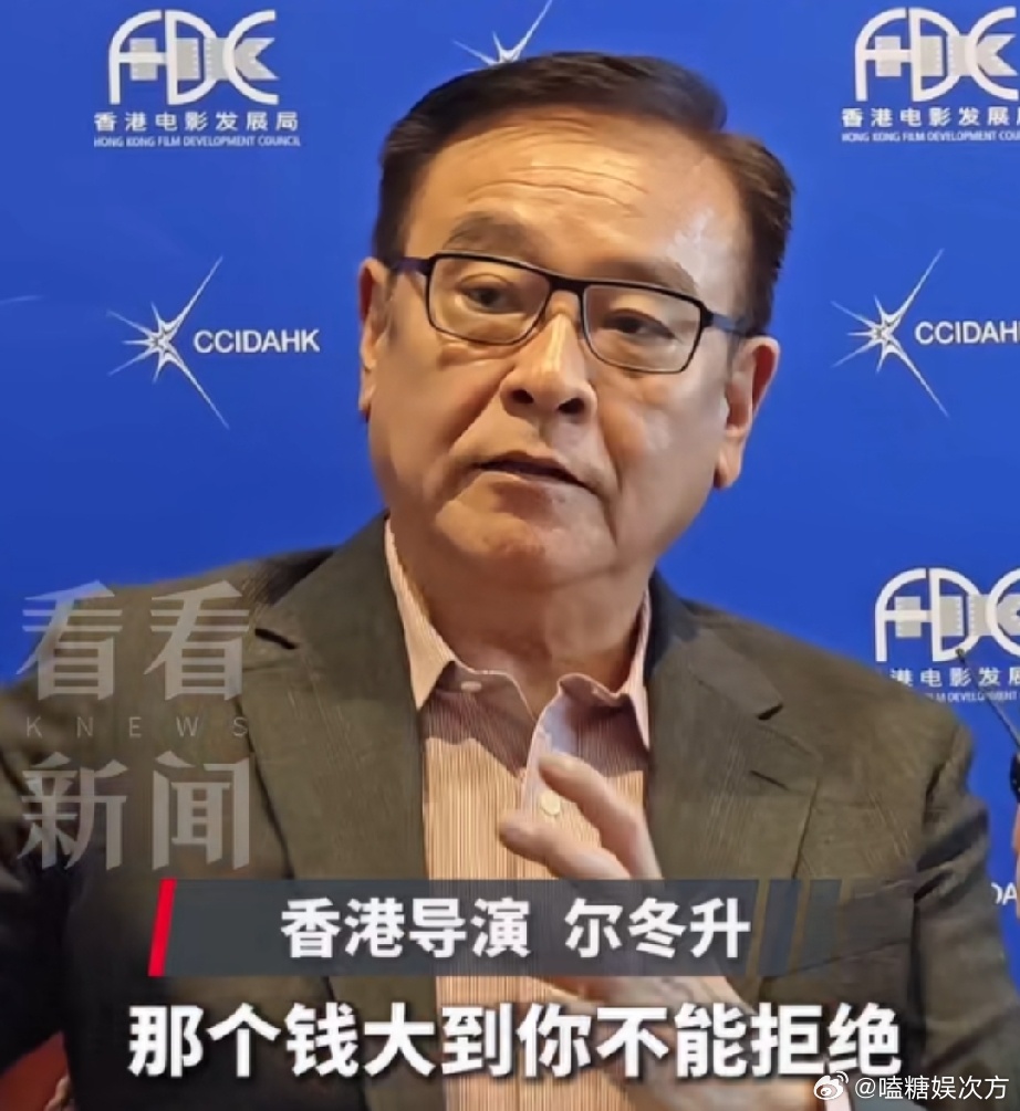 尔冬升讲演员带编剧进组，是白鹿最近的争议有关吧 所以娱乐圈的确存在这种情况。尔冬