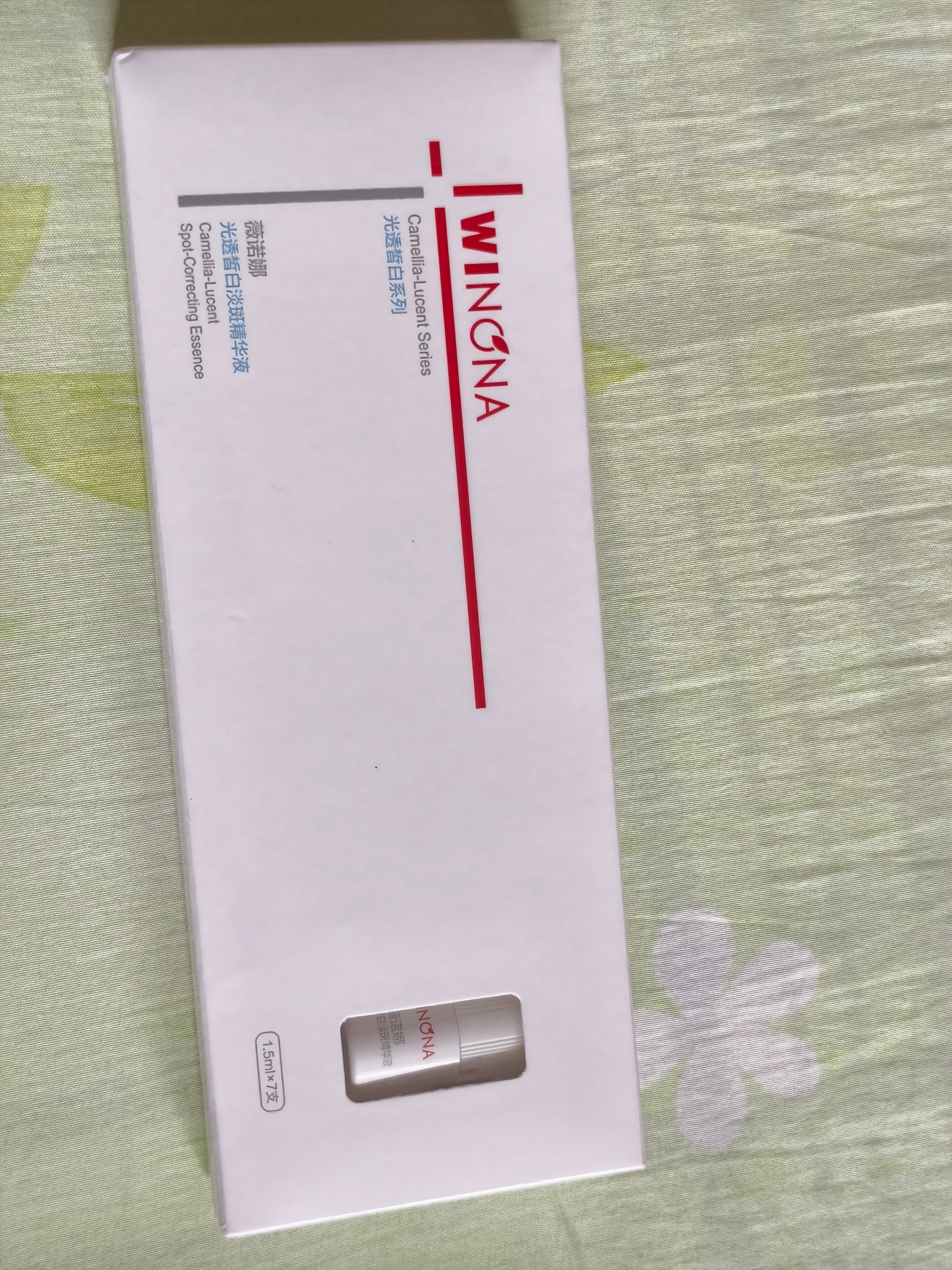 薇诺娜积分可以去小程序兑换精华液 