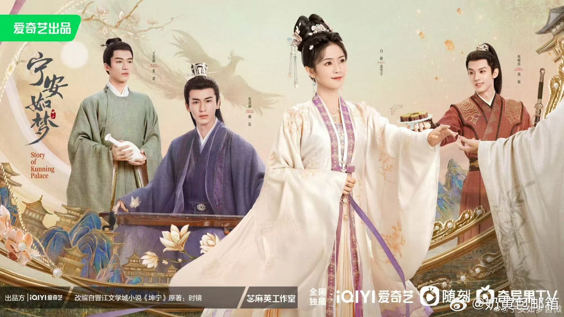 一直好奇《宁安如梦》里那些精美的服饰是怎么制作出来的，这次桃的影视服装道具展给了