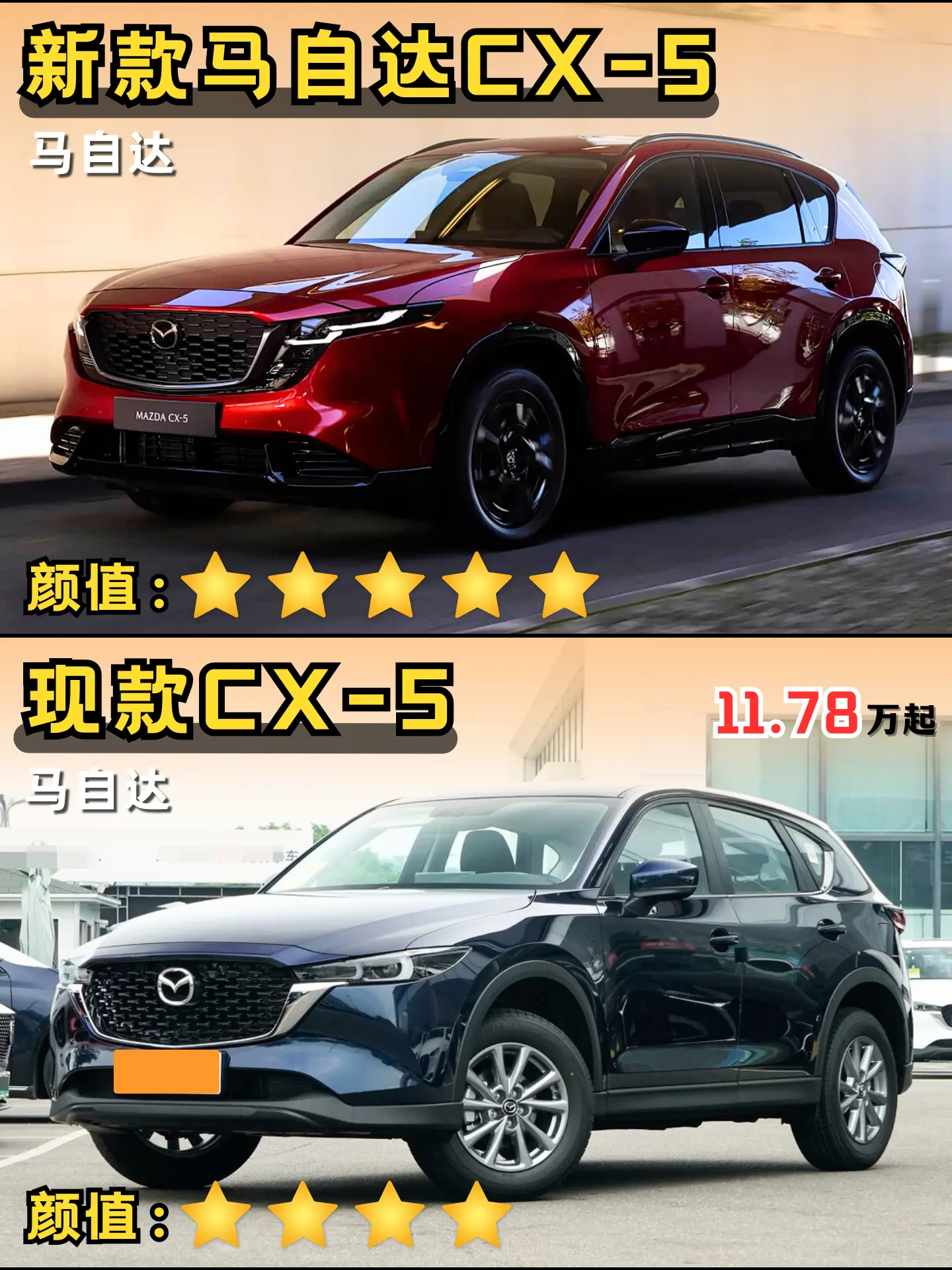 全新一代马自达CX-5官图发布！听说配置有所提升，车内换装全新样式设计...