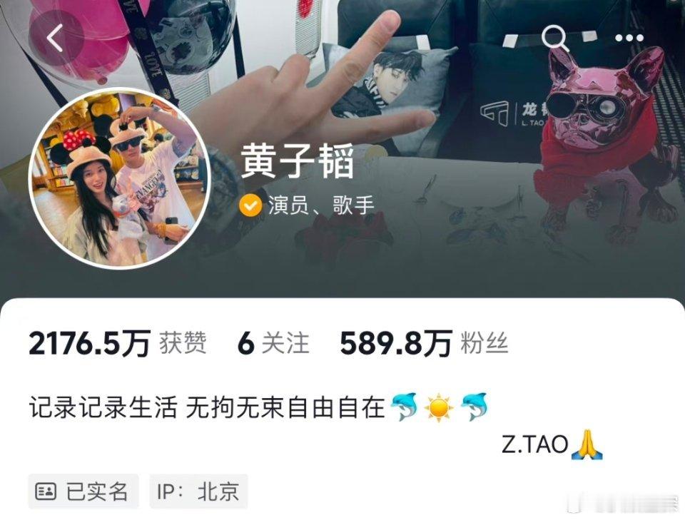 #黄子韬双人头像# 绝啦！我就说黄子韬真的超爱啊！这头像挺好看的！ ​​​