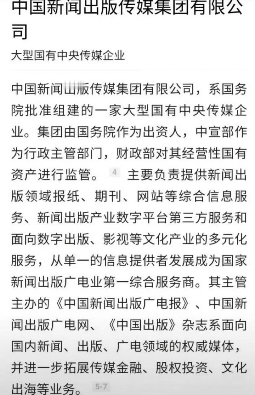 造城者入选2025年度引导扶持专项资金项目扶持作品，由国家广播电视总局发布。赵丽
