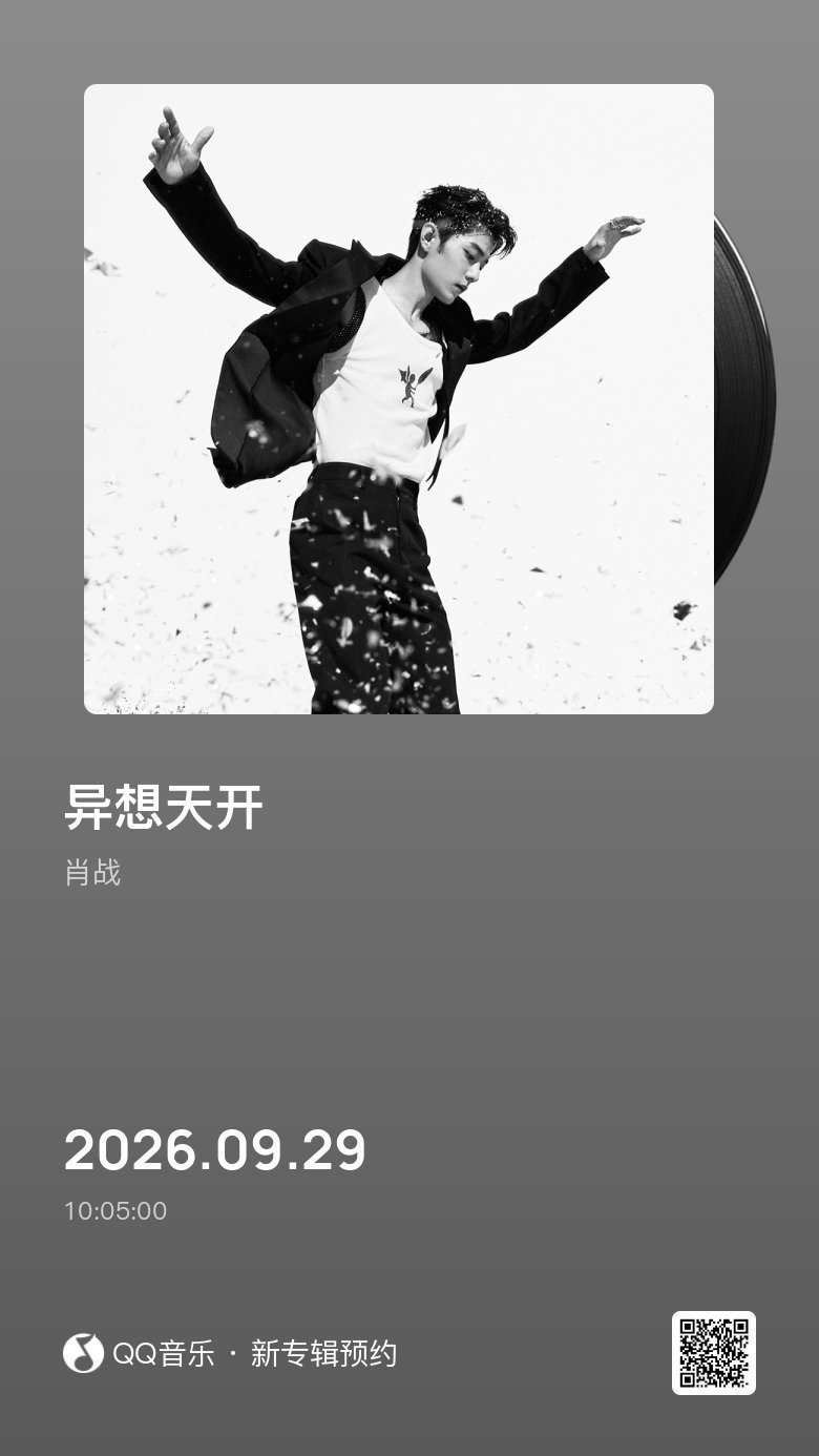 分享音乐卡片  ​​​