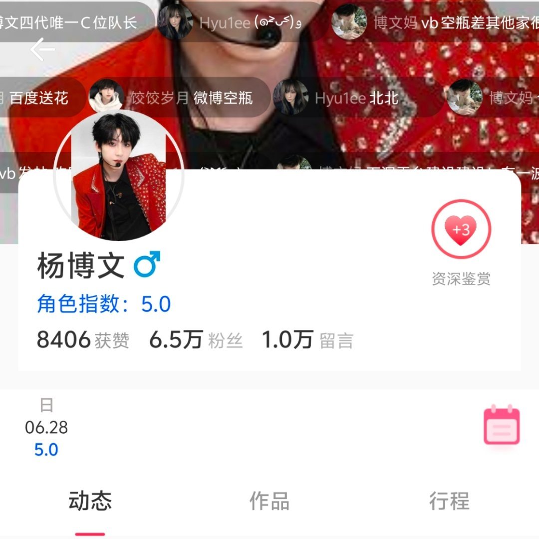 今天寻艺点赞还没破w，还没做的宝宝快来做一定要点🈵三次‼️一定要点🈵三次‼️
