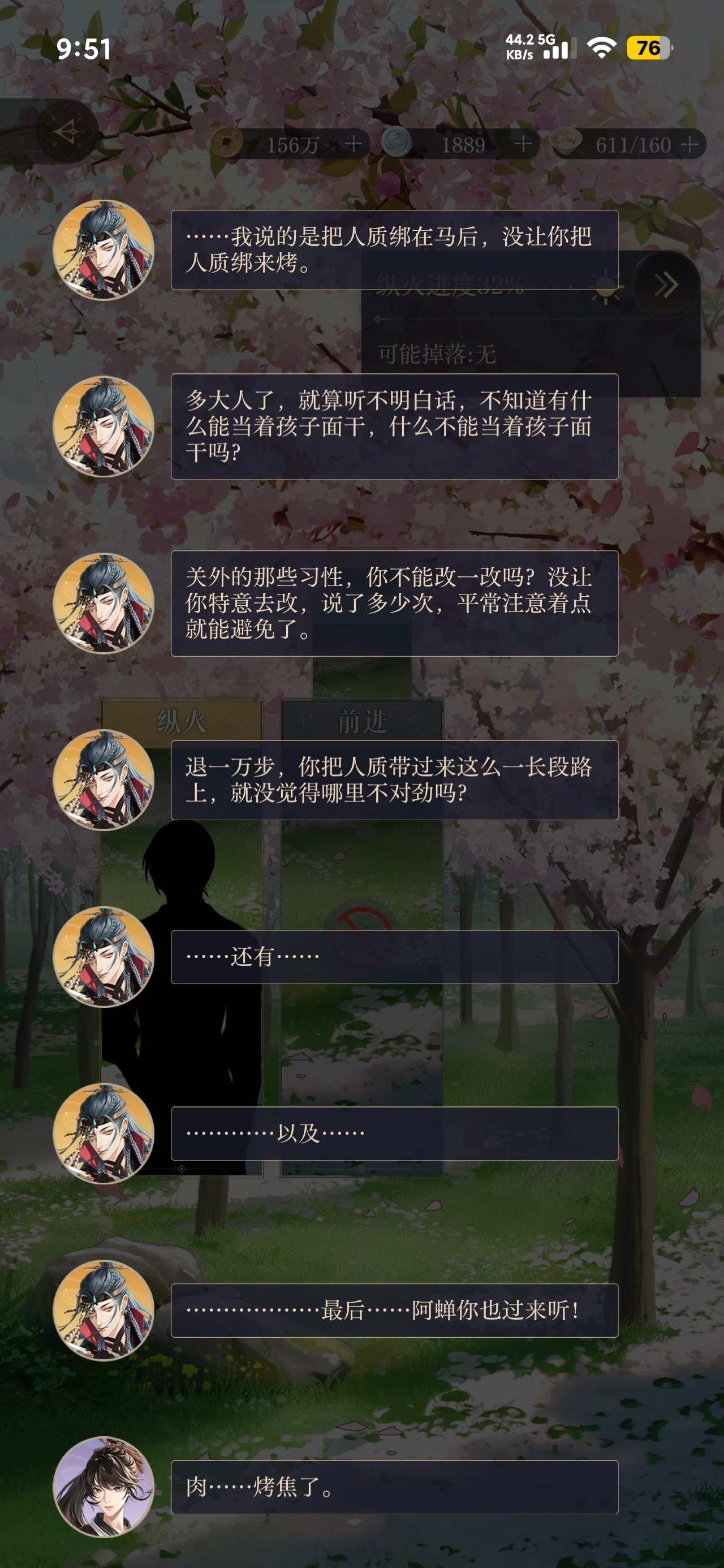 每次一看见吕奉先那个人机正脸我就想笑… 