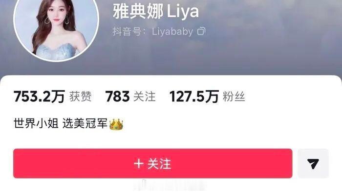 雅典娜案设局者仍在境外逃亡 第一洋洋觉得应该想办法，把这些设局者抓抓回来！第二，